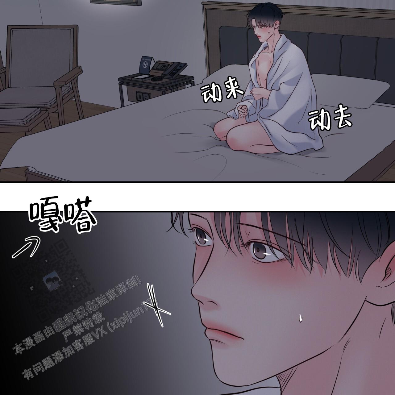 第36话26