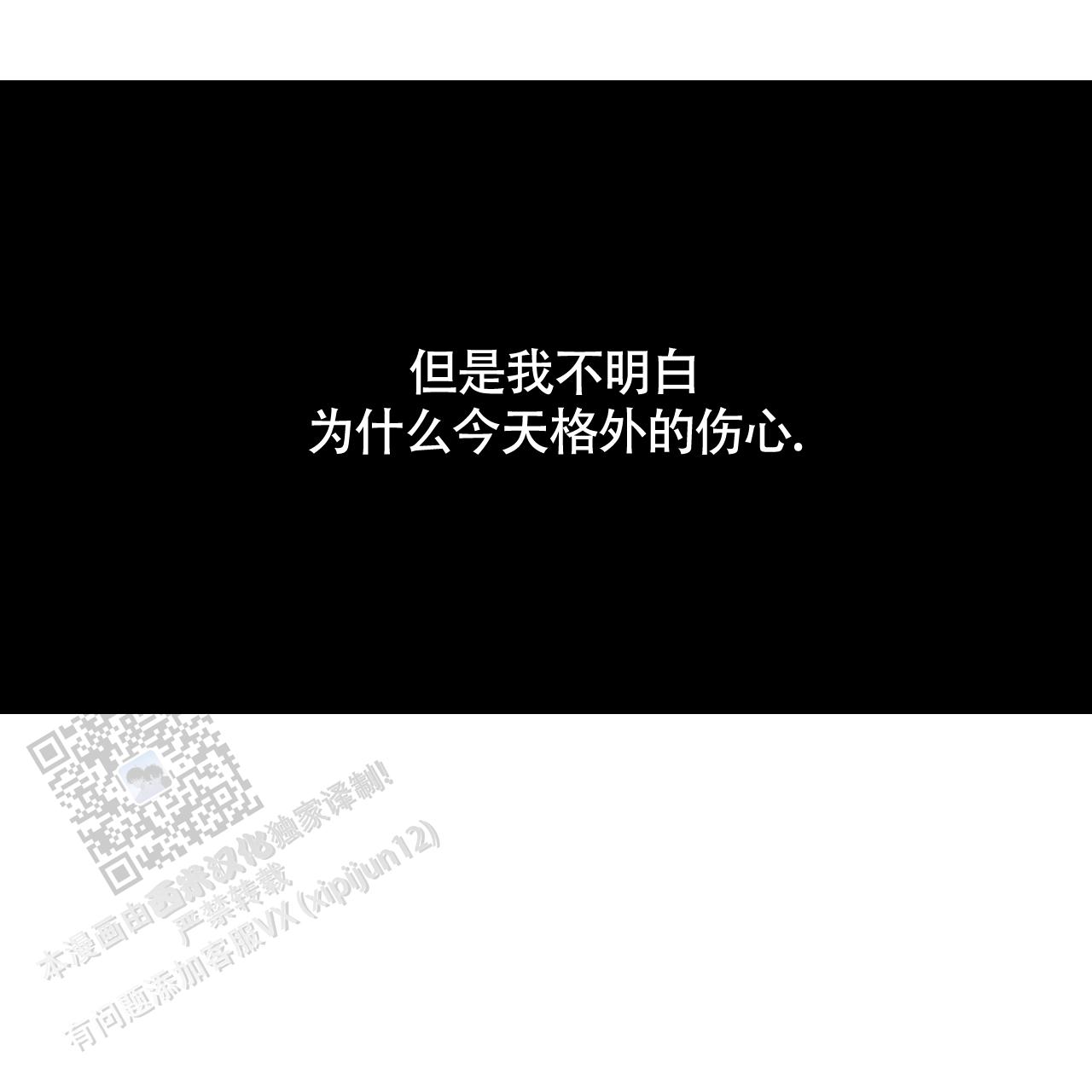 第36话43