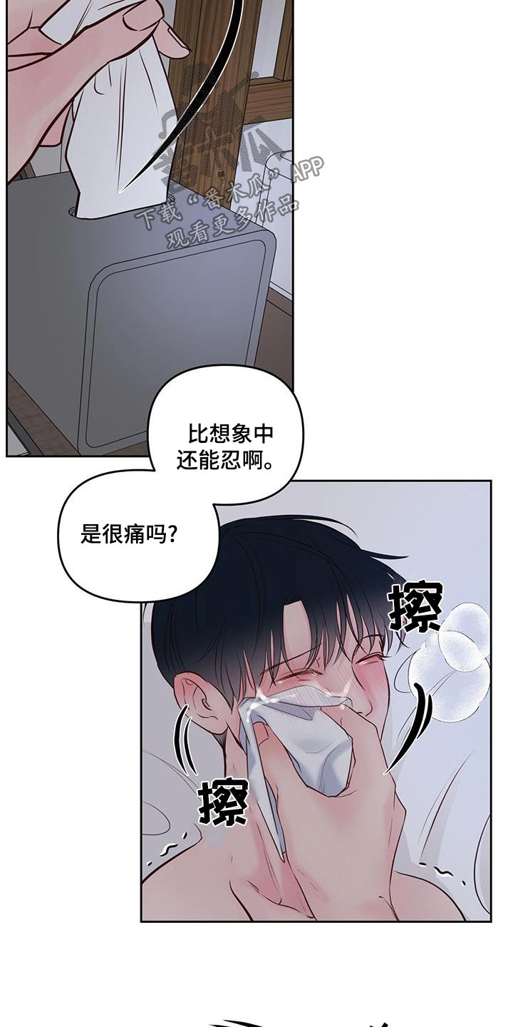 第45话14