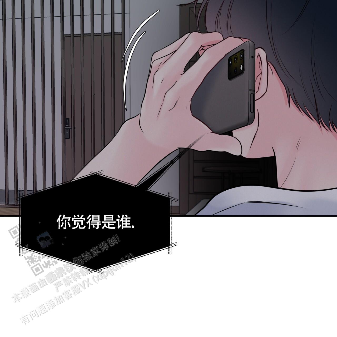 第36话10