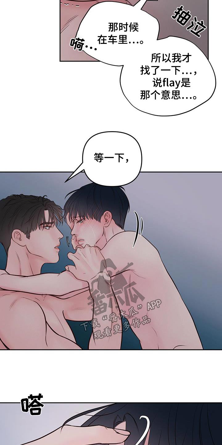 第45话8