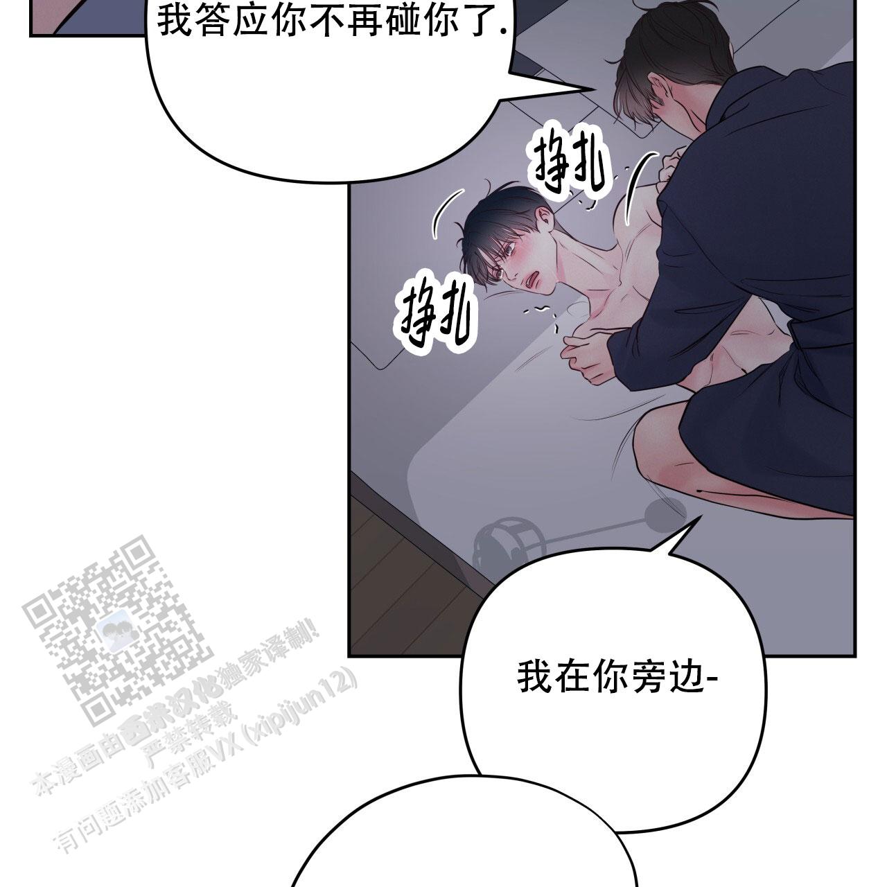 第37话18