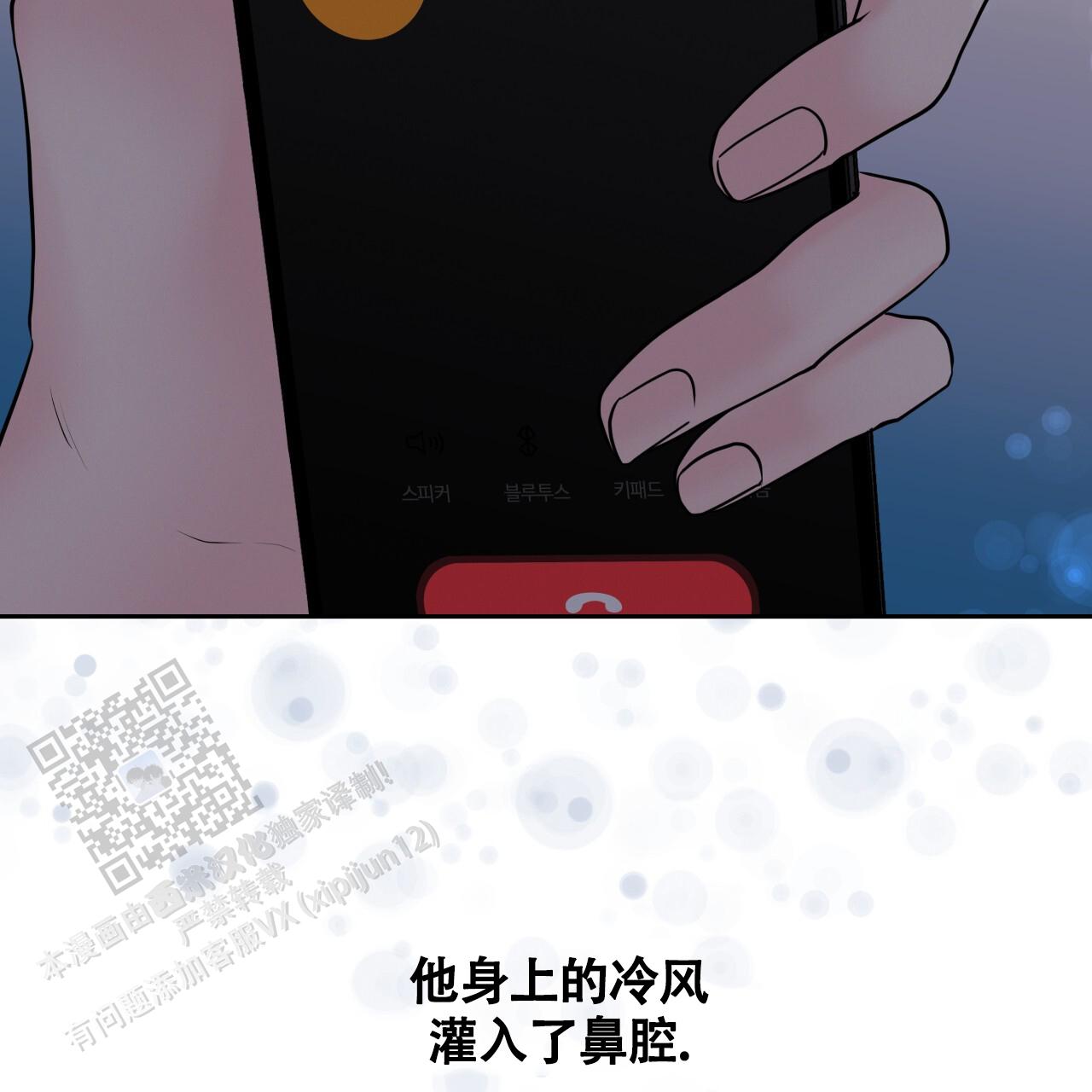 第36话23