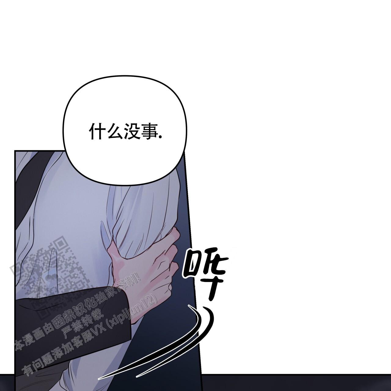 第33话28