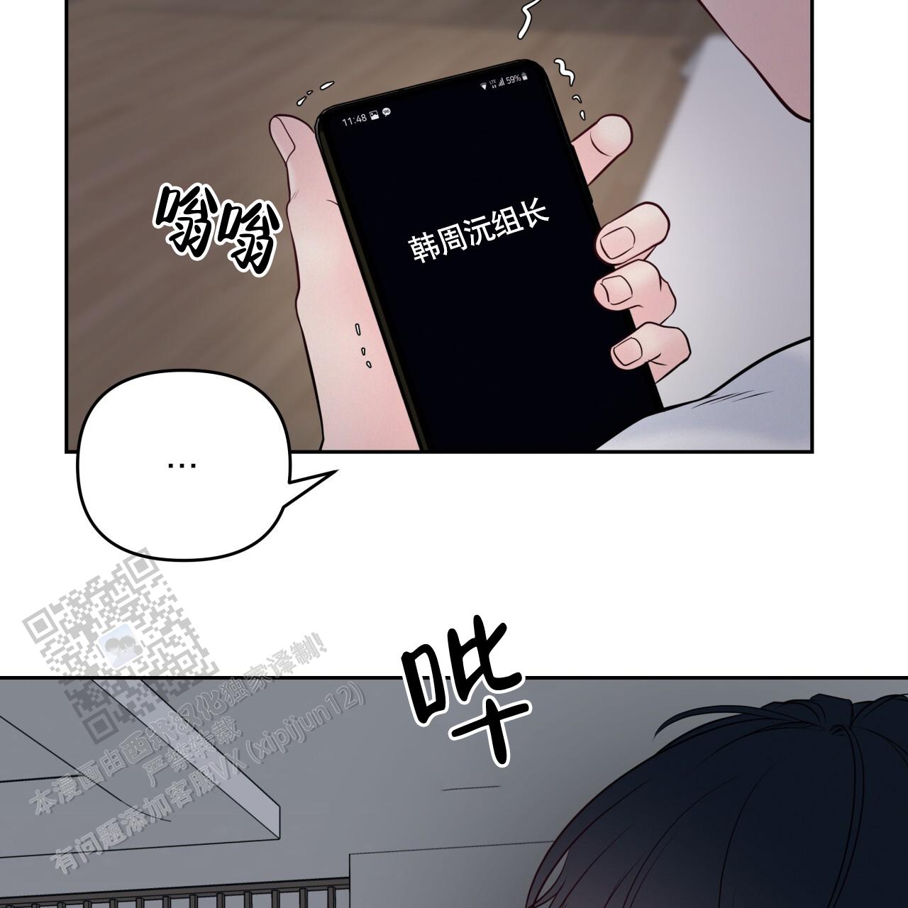 第36话9