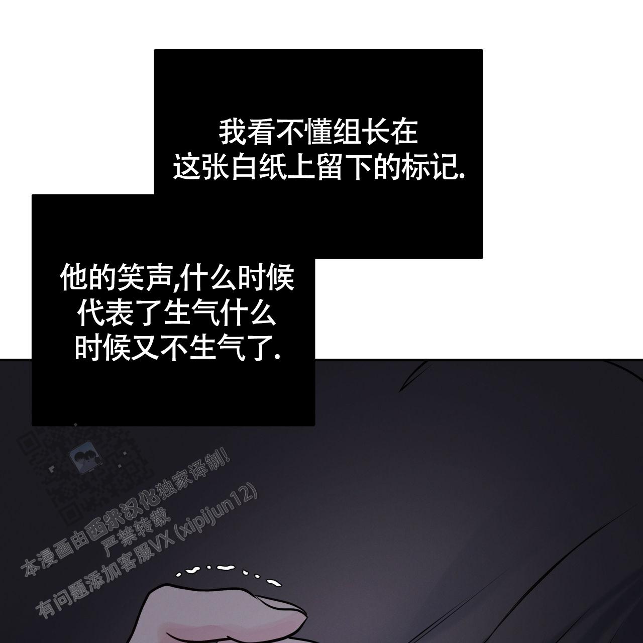 第30话27