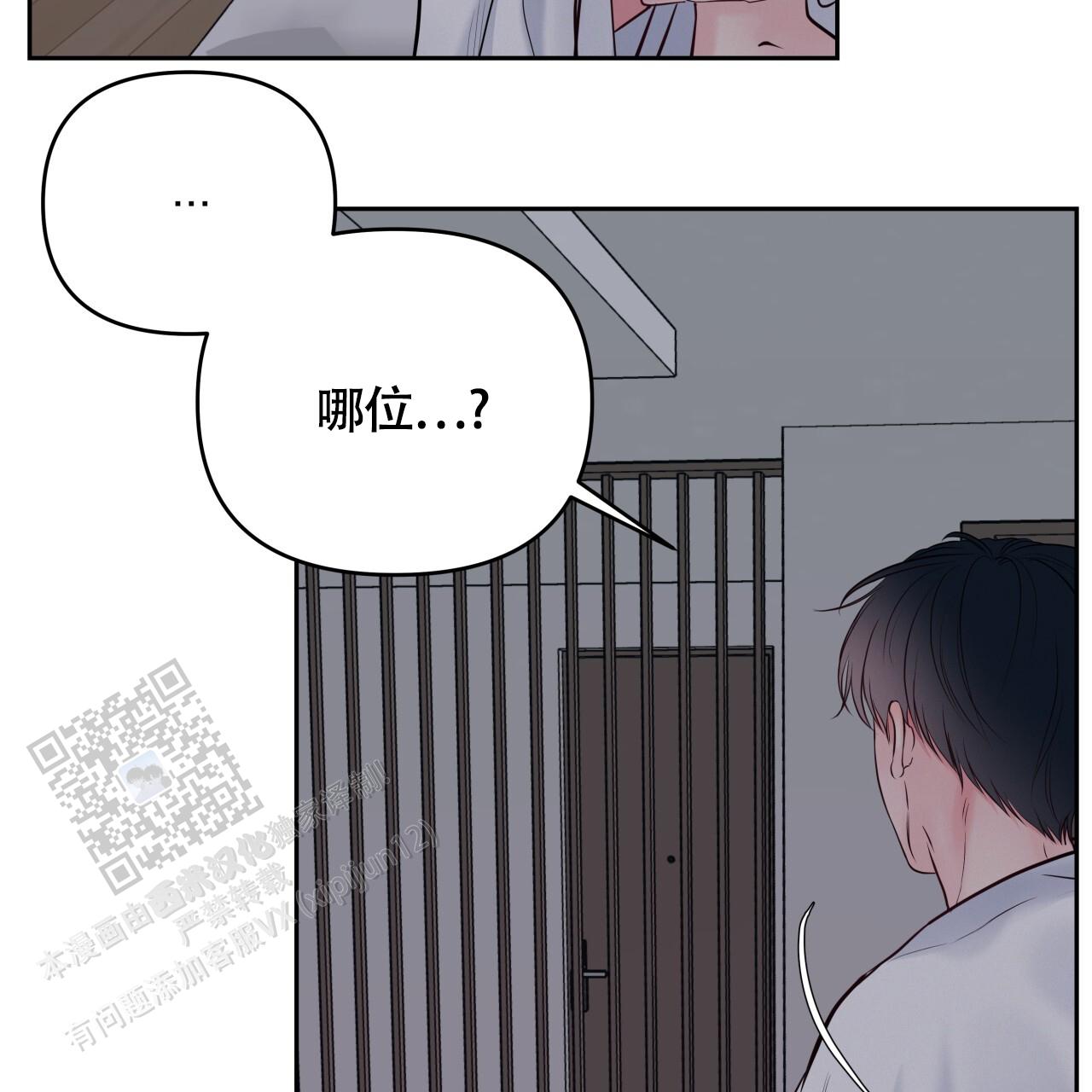第36话7