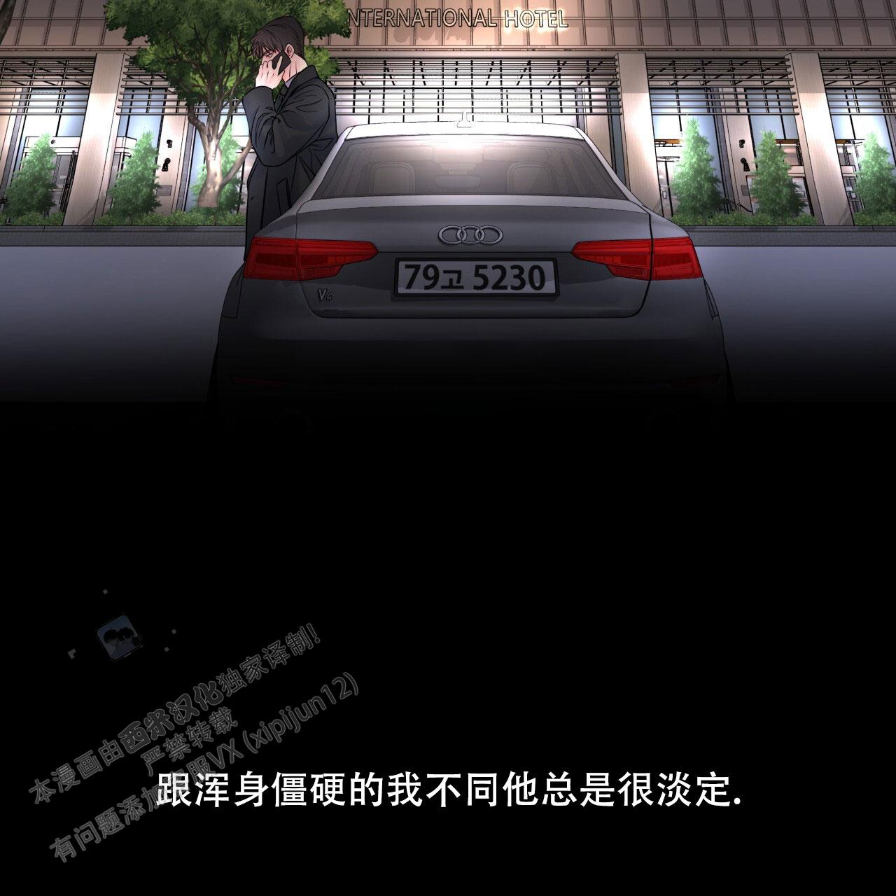 第37话52