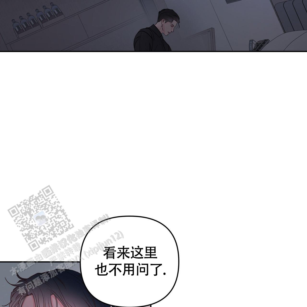 第29话1