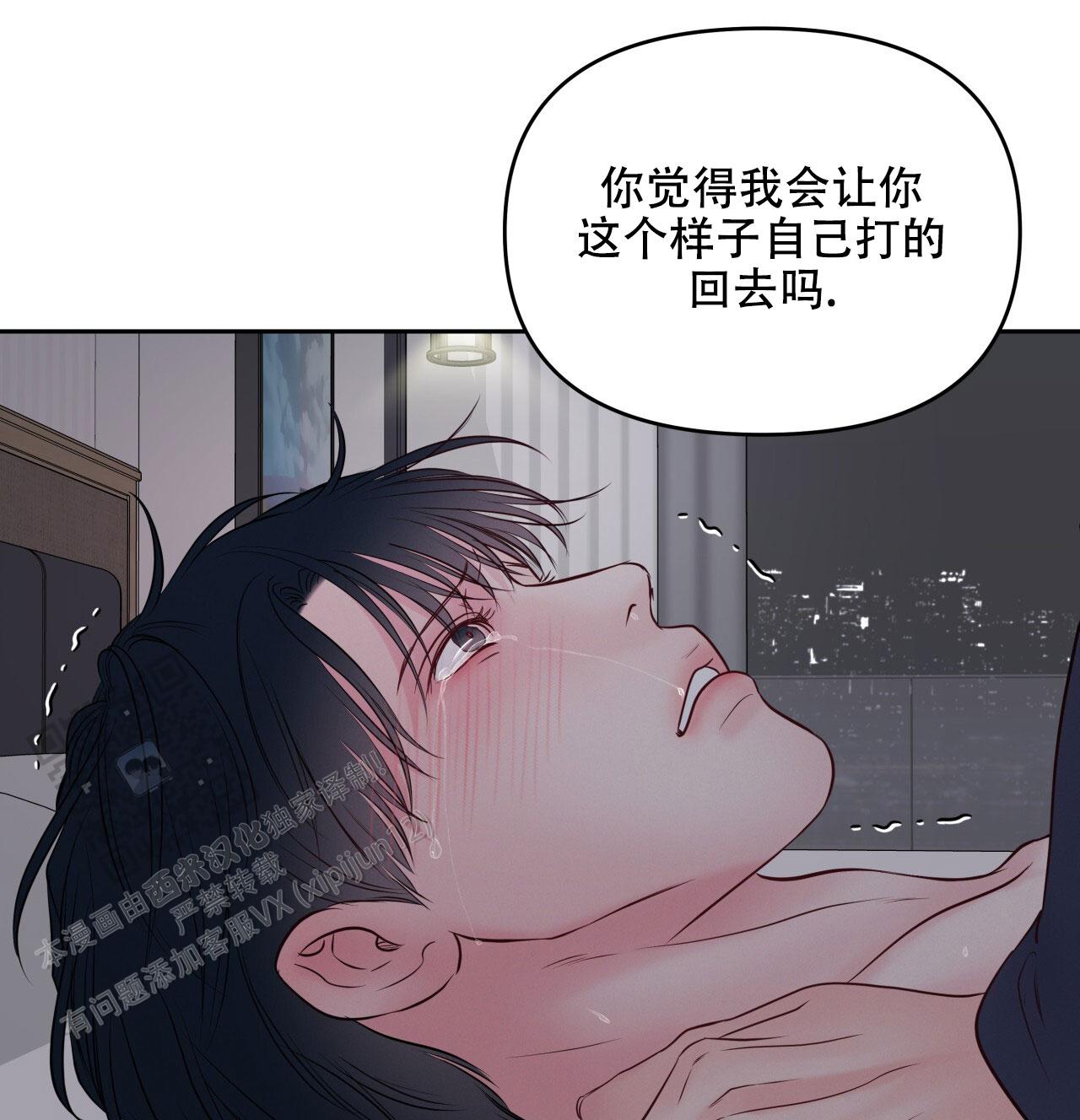 第37话11