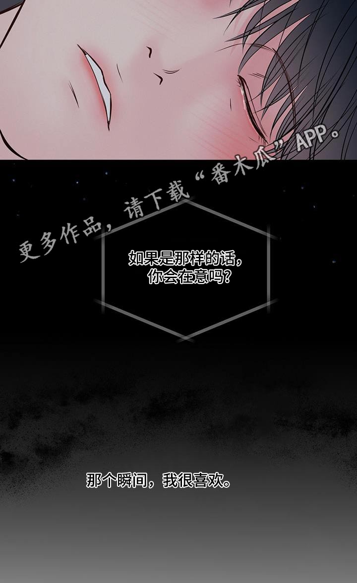 第45话25