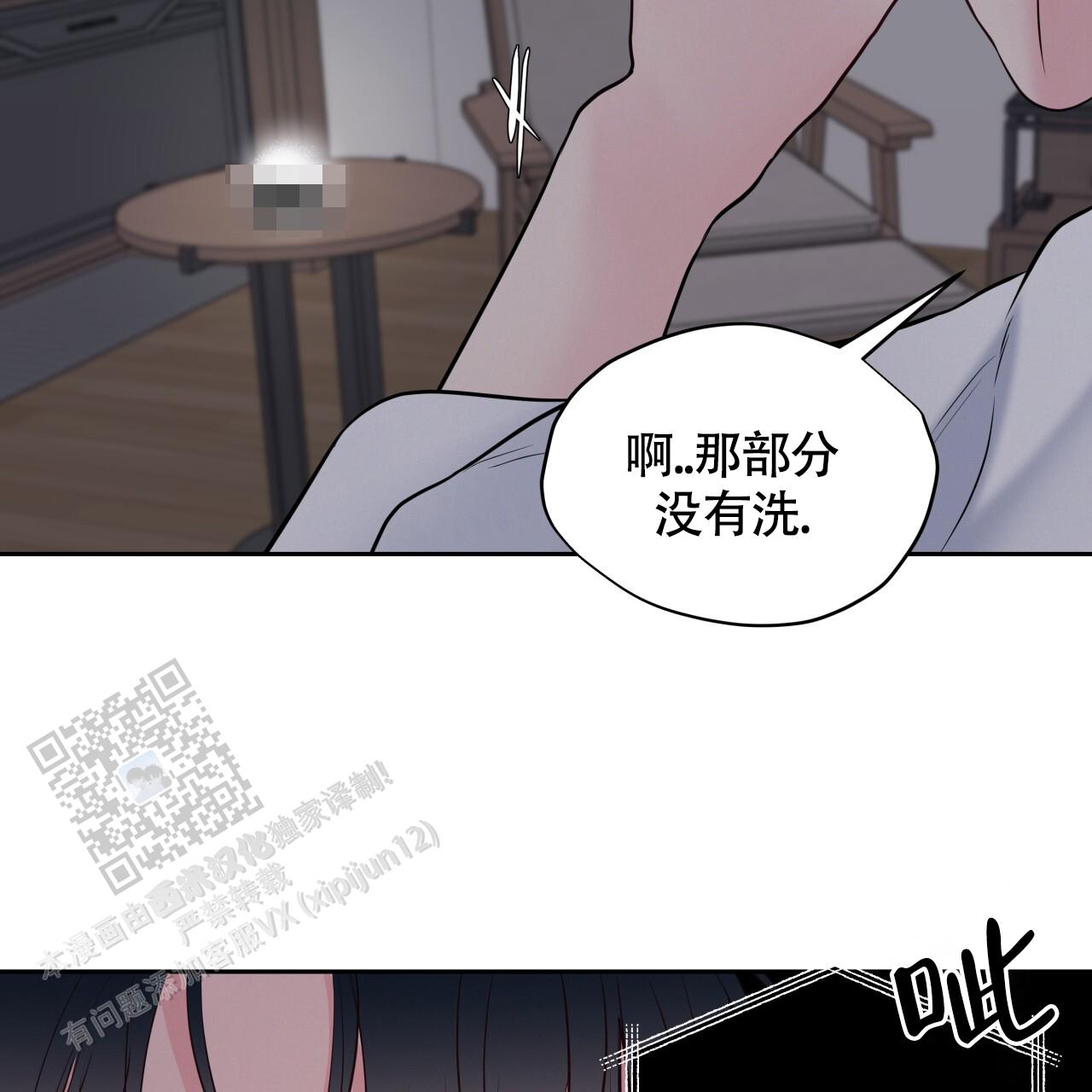 第36话13
