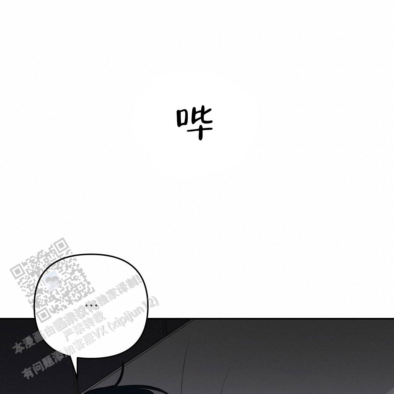 第37话36