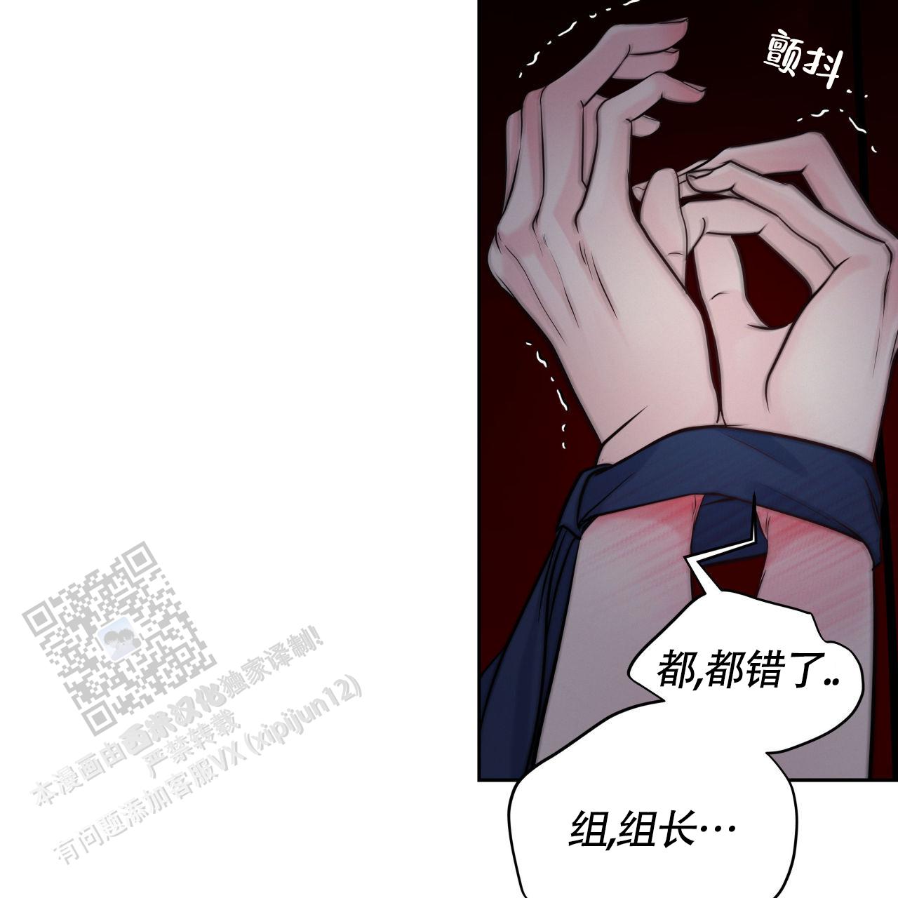 第30话9