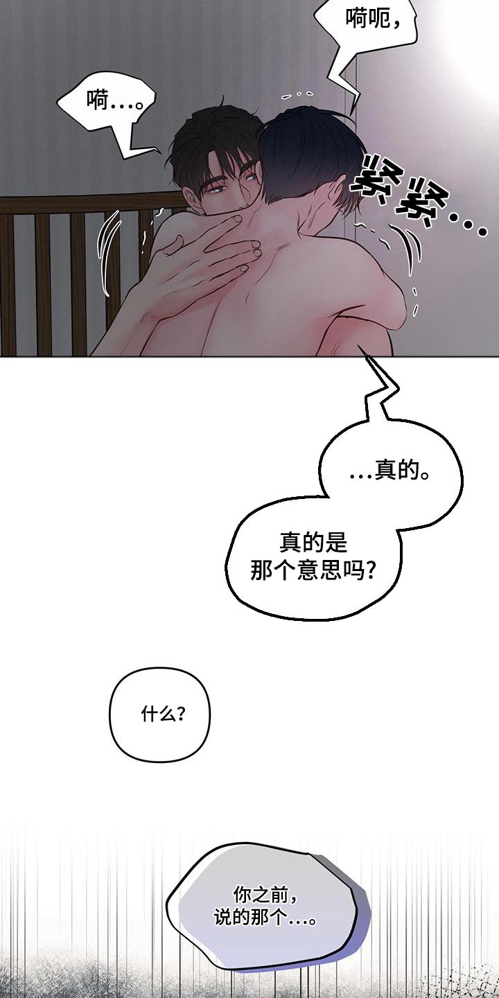 第45话5