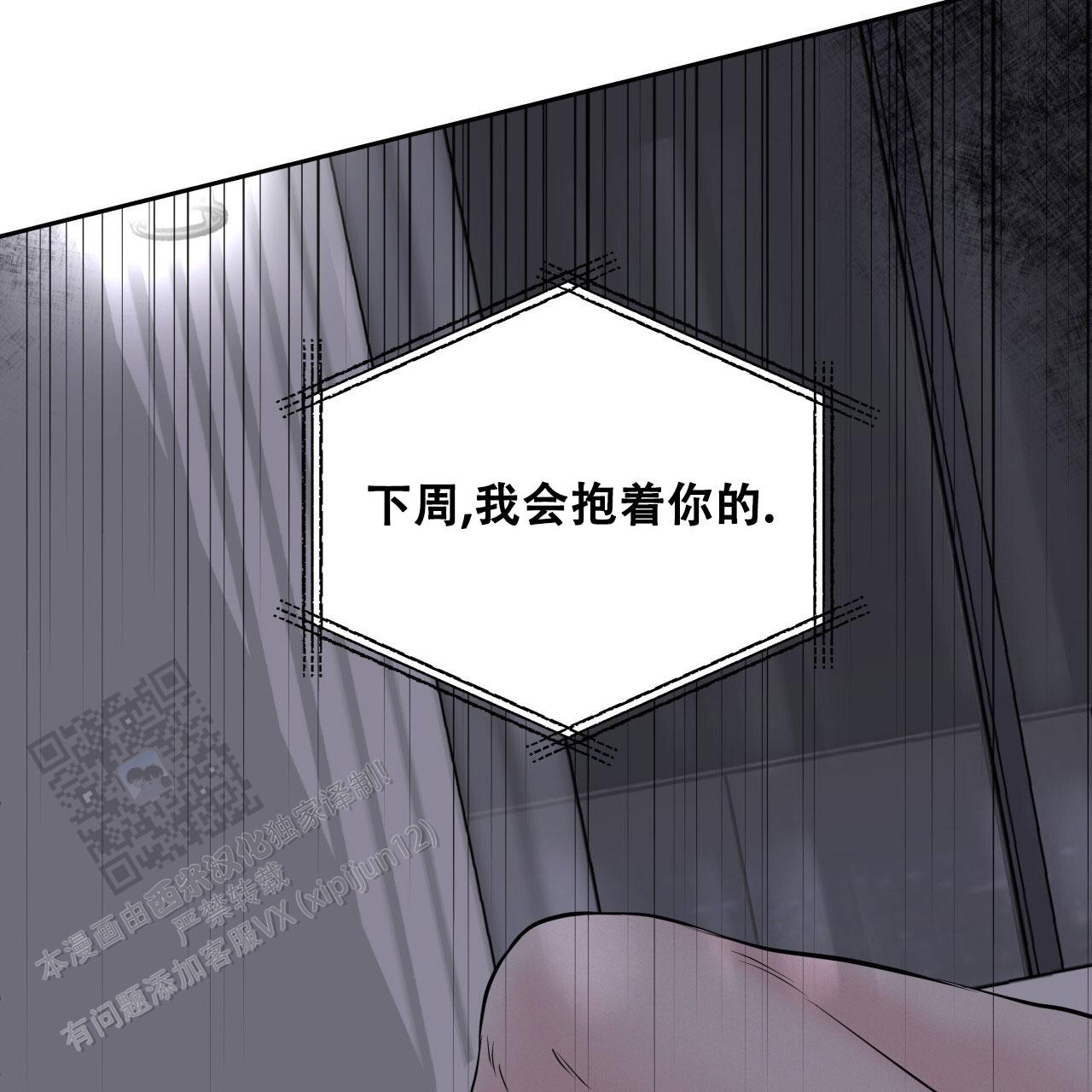 第37话48