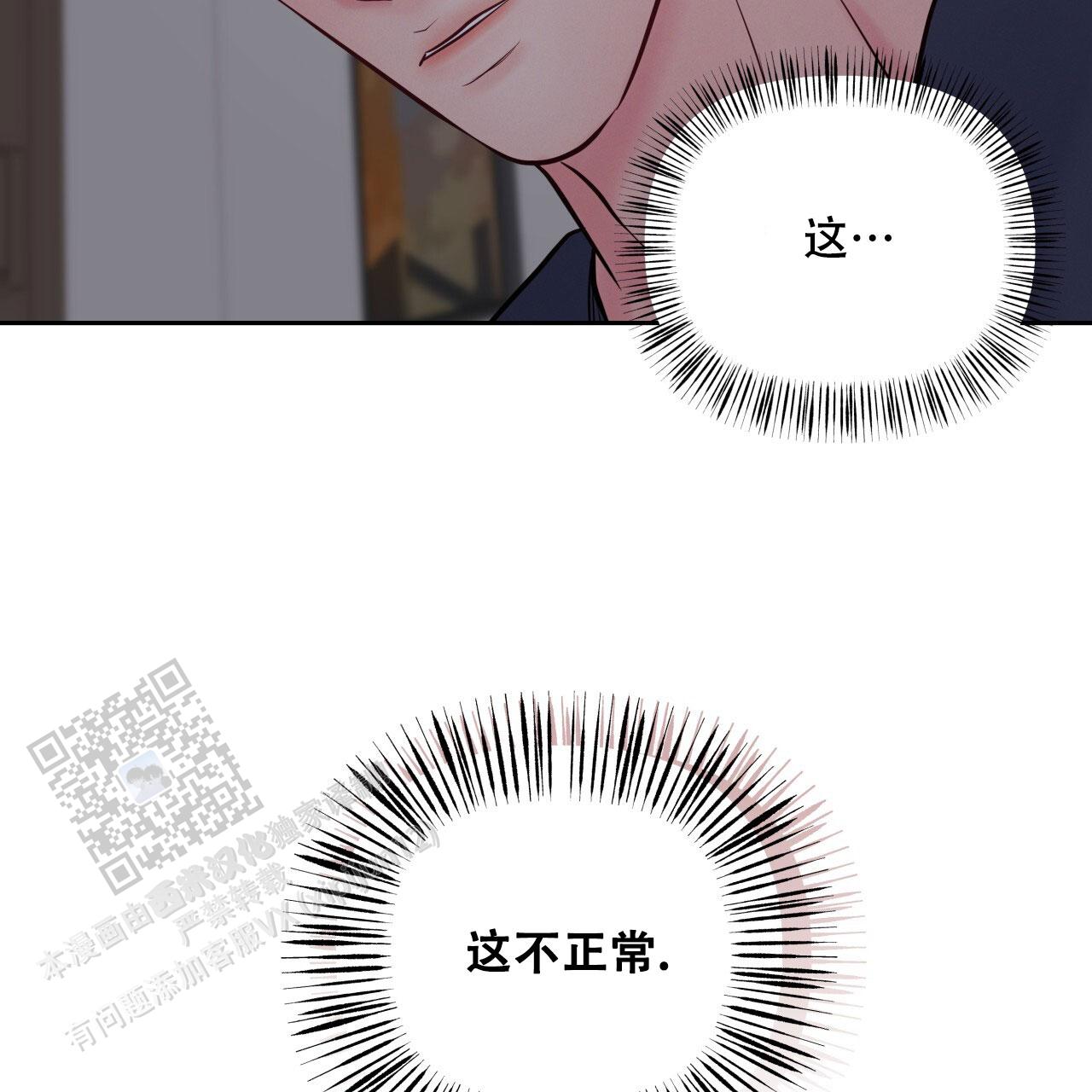第37话7