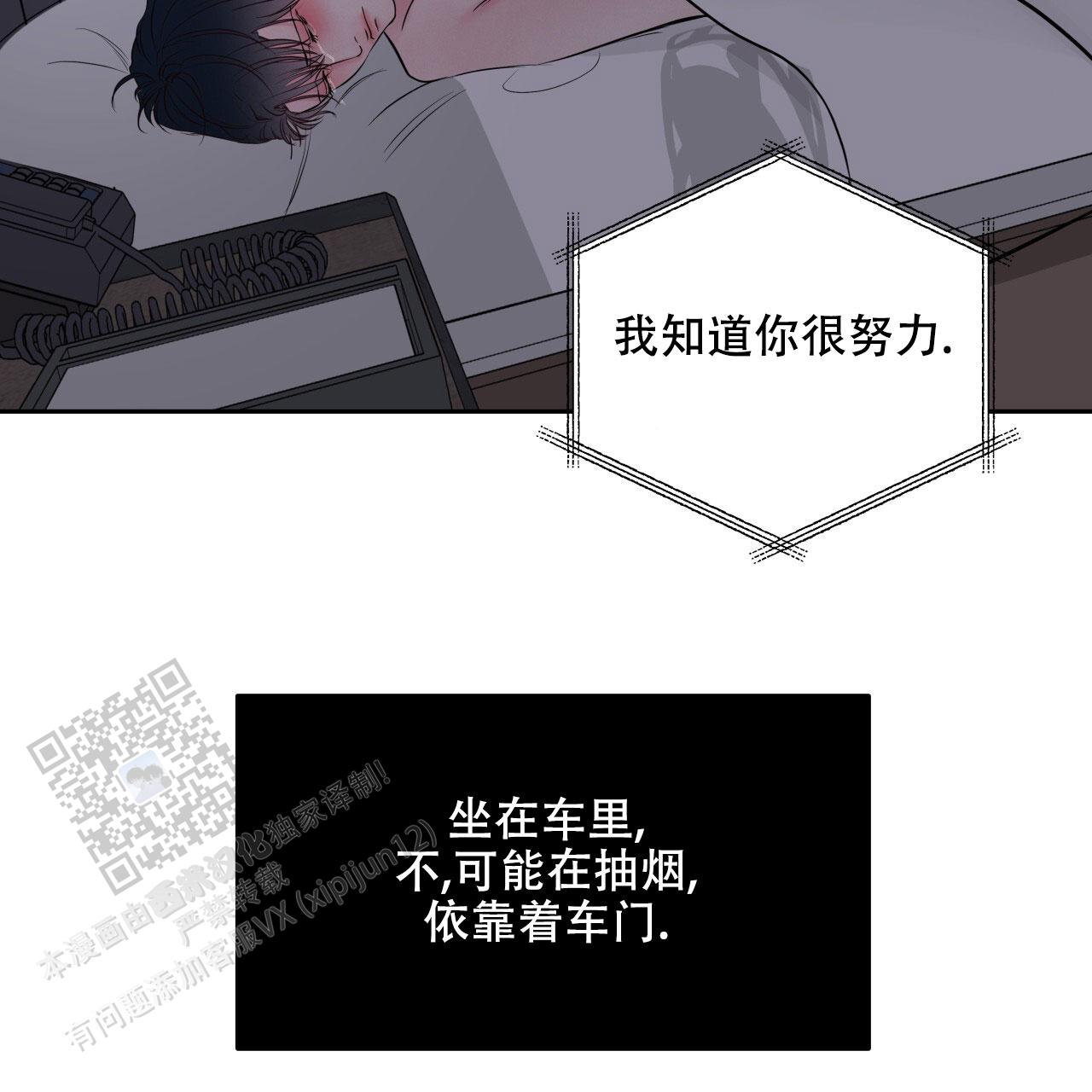 第37话43