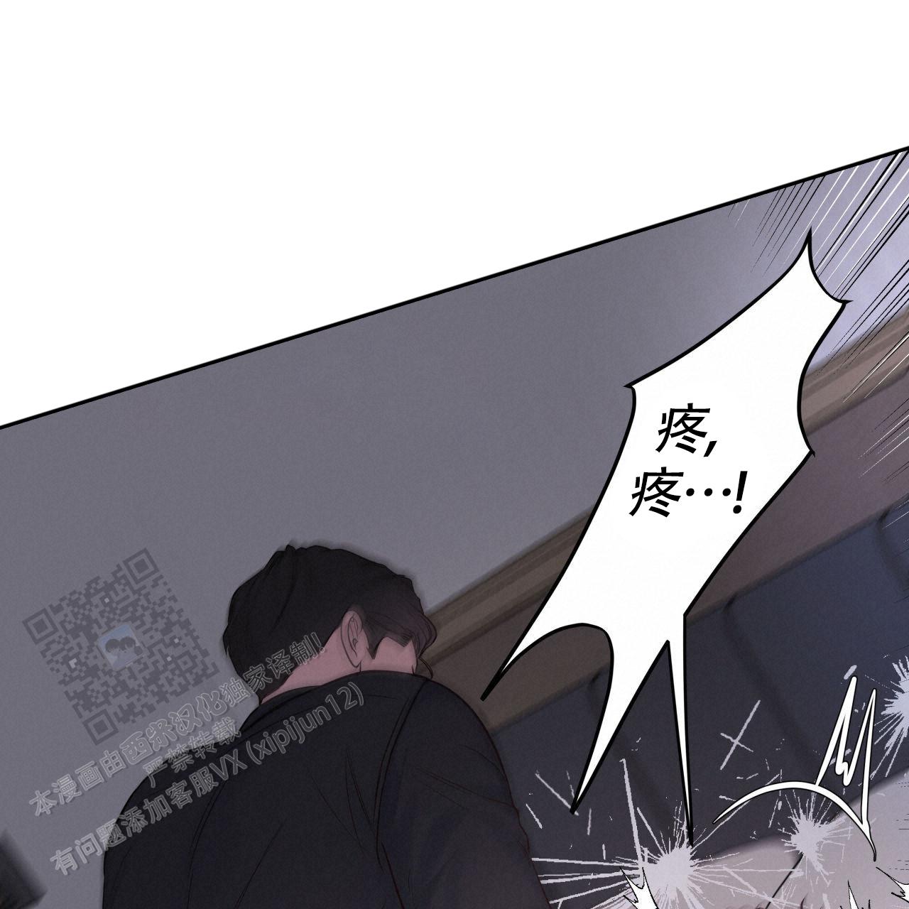 第29话28
