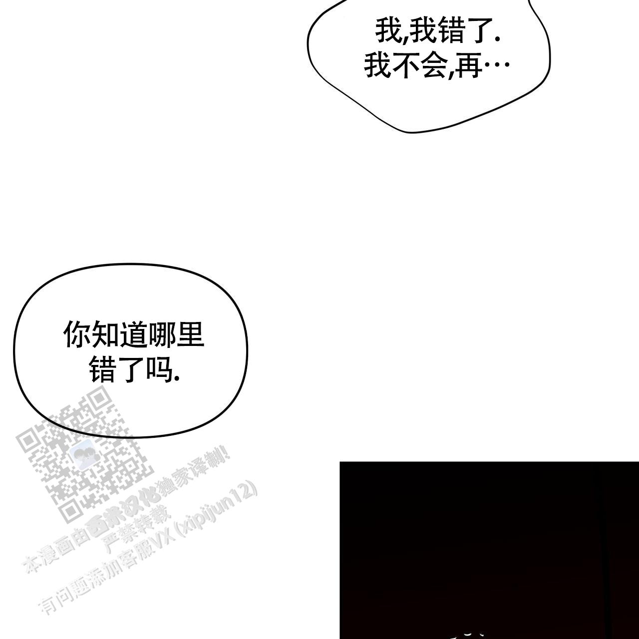 第30话8