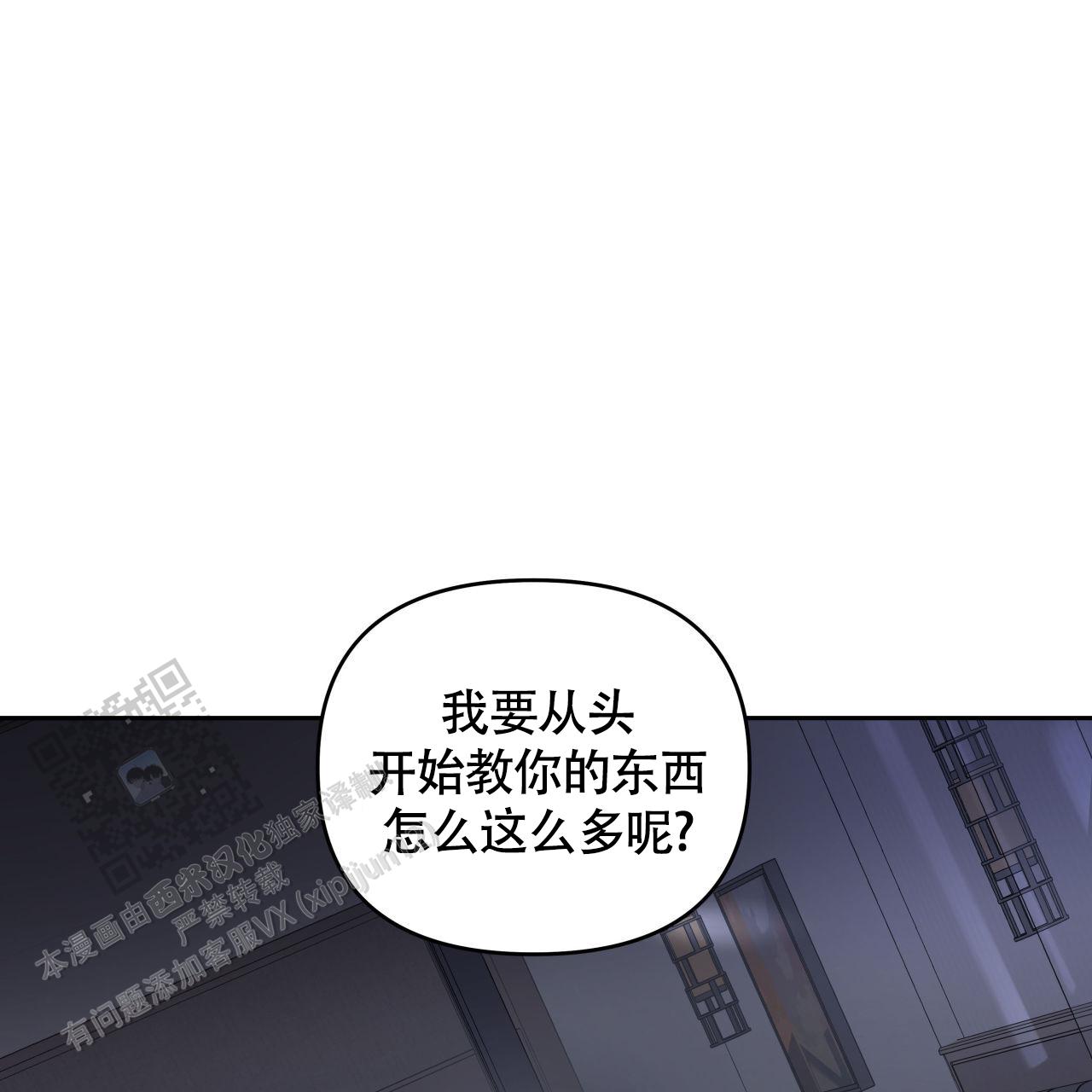 第29话0