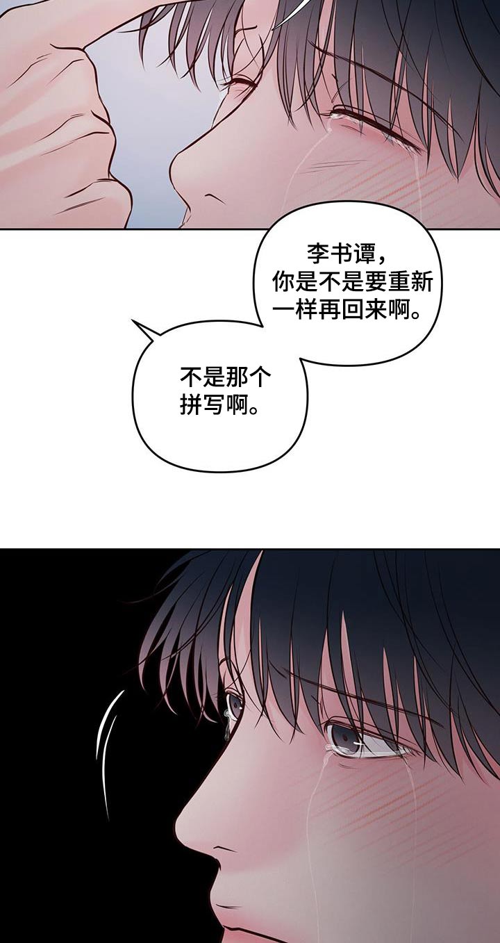 第45话9