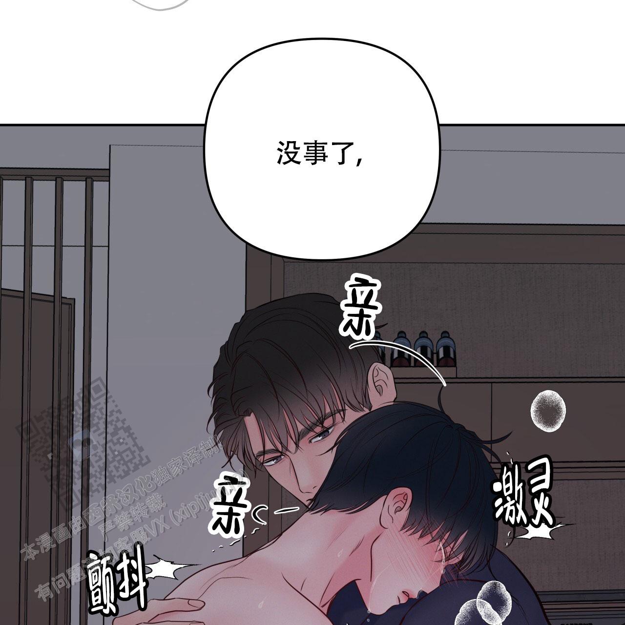 第37话1