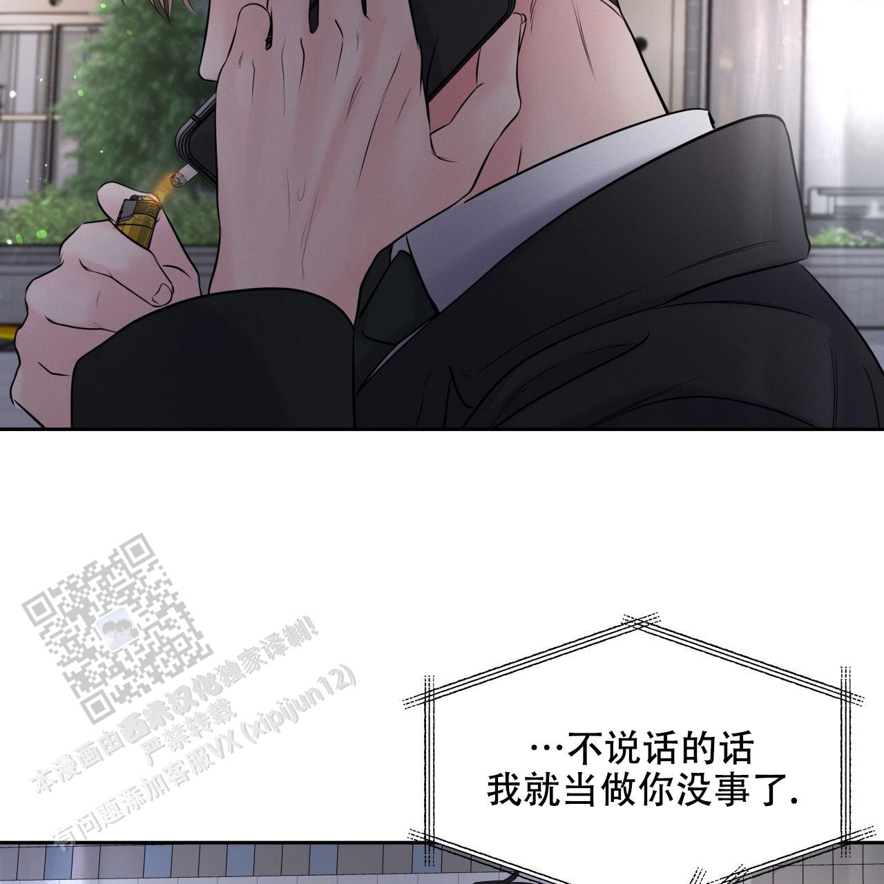 第37话45