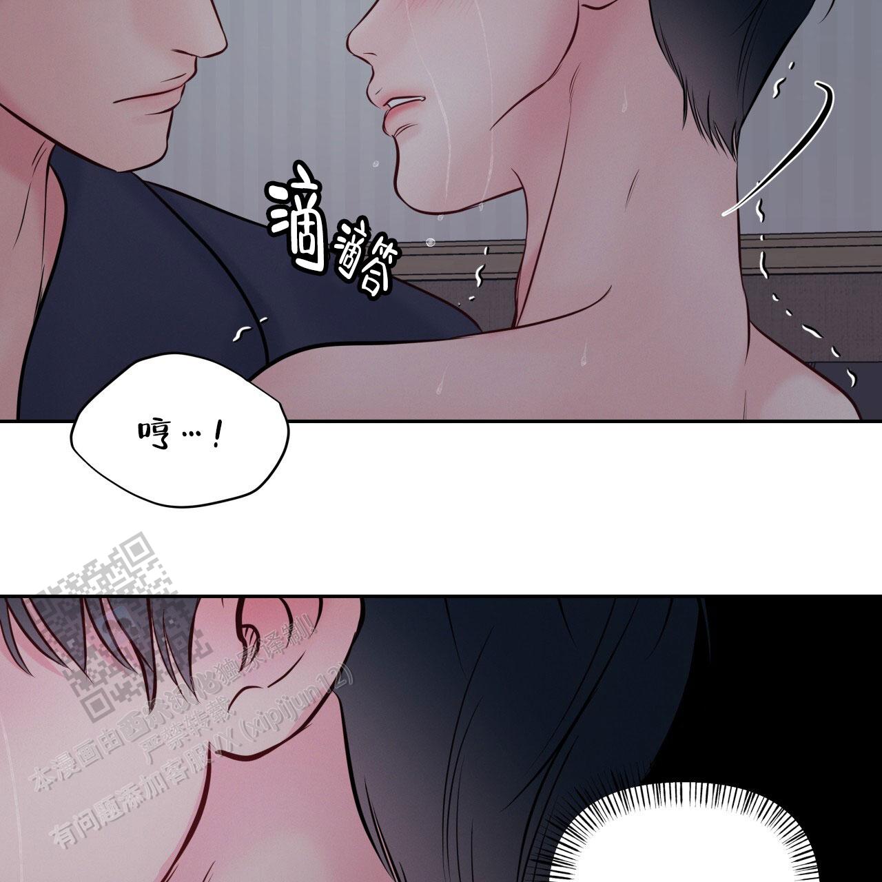 第37话5