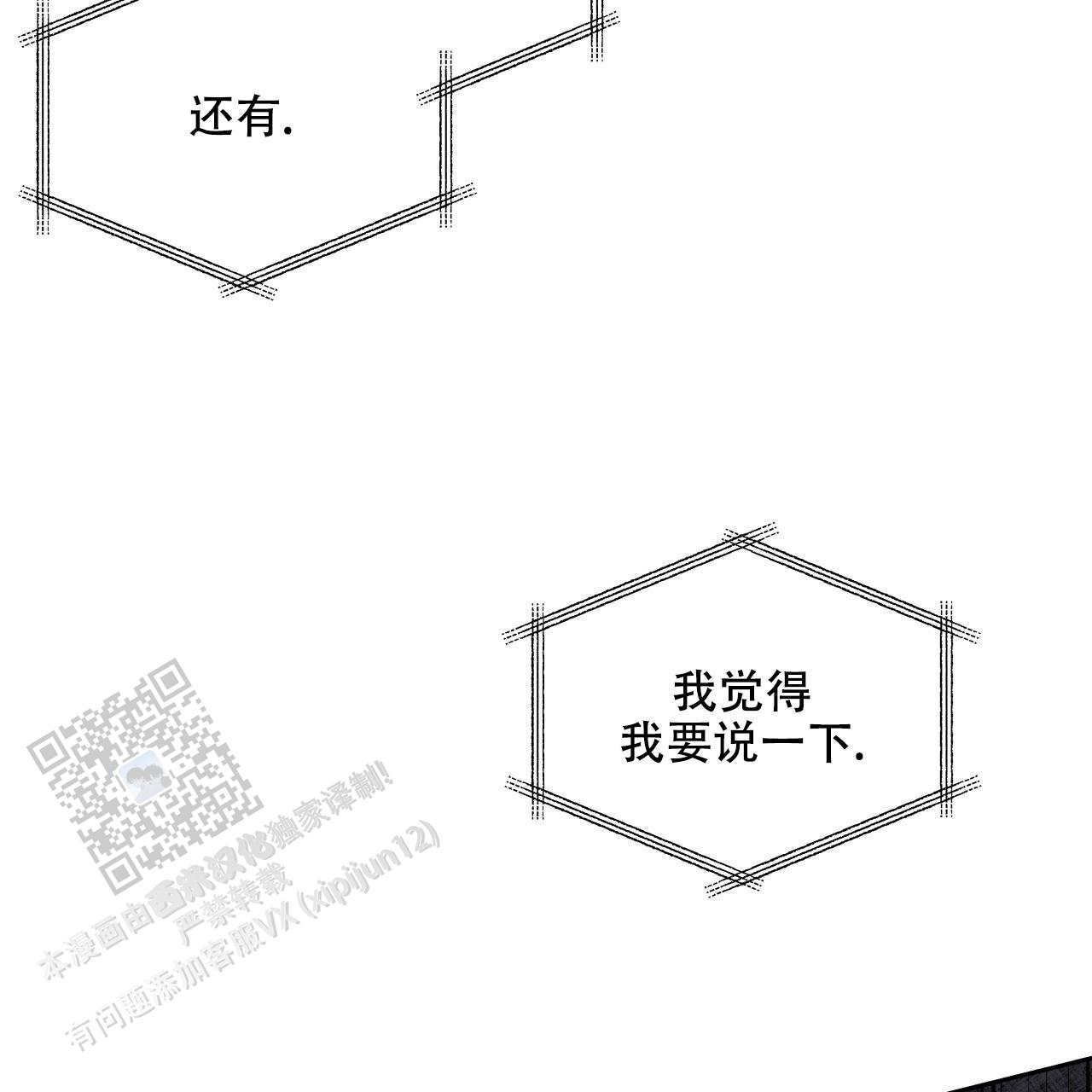 第37话47