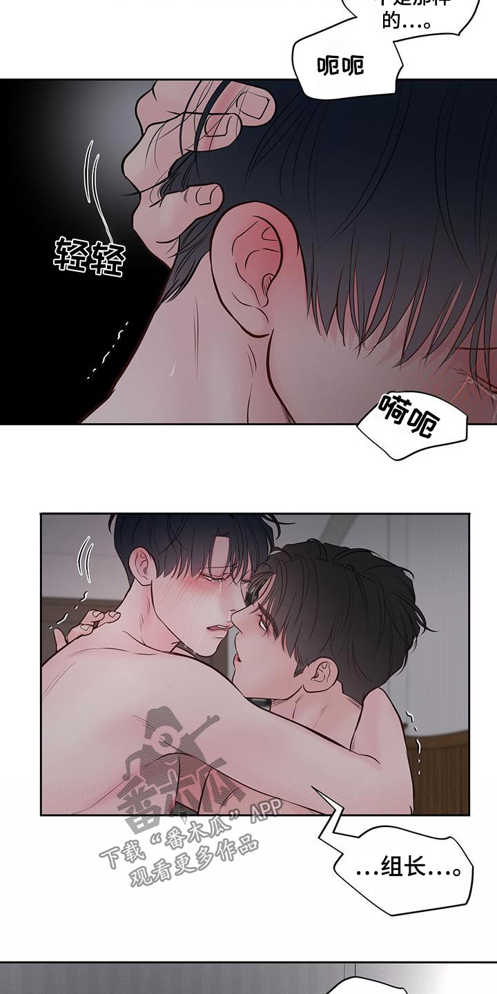 第45话4