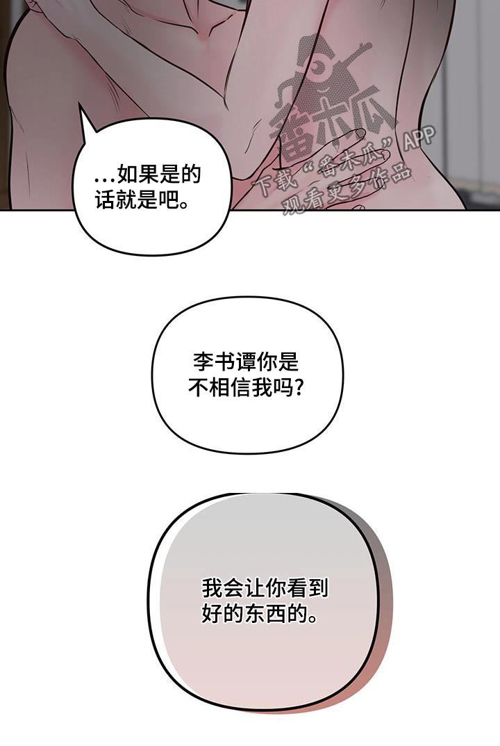 第45话12