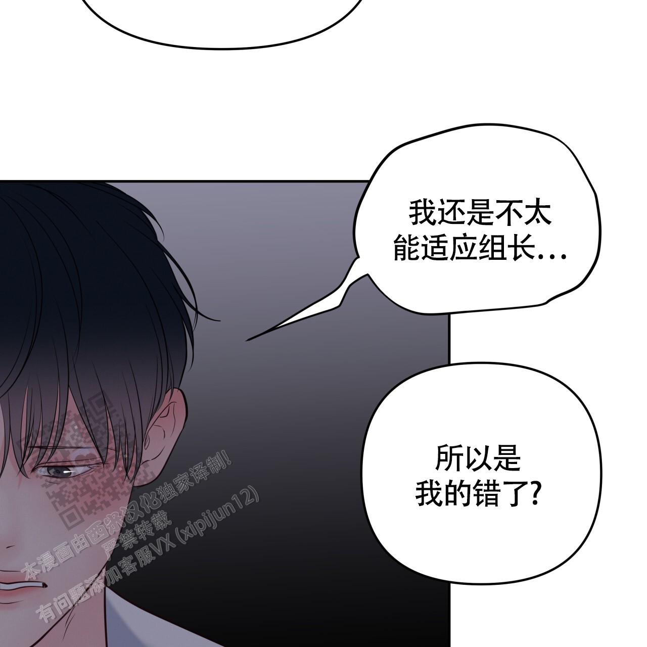第36话30