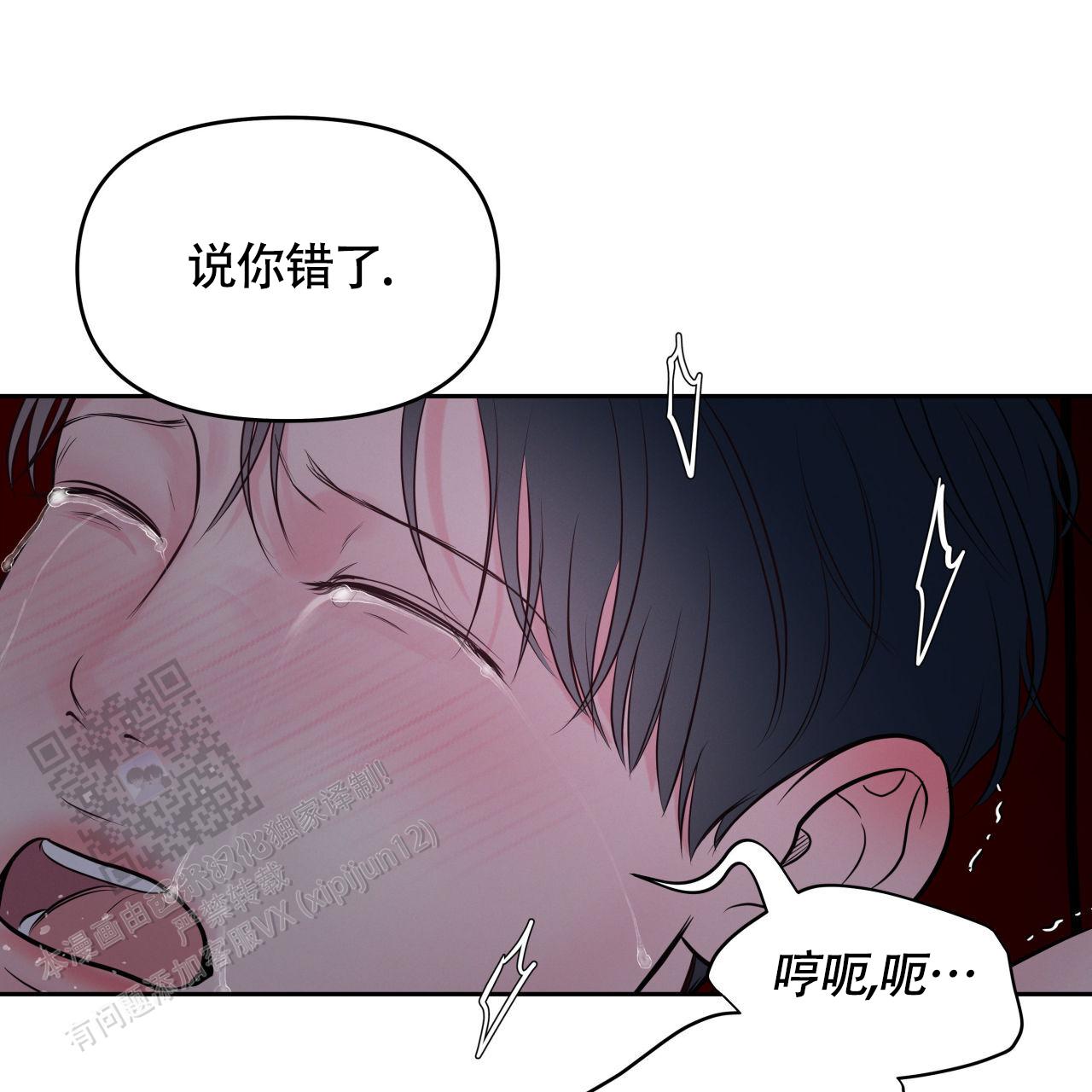 第30话7