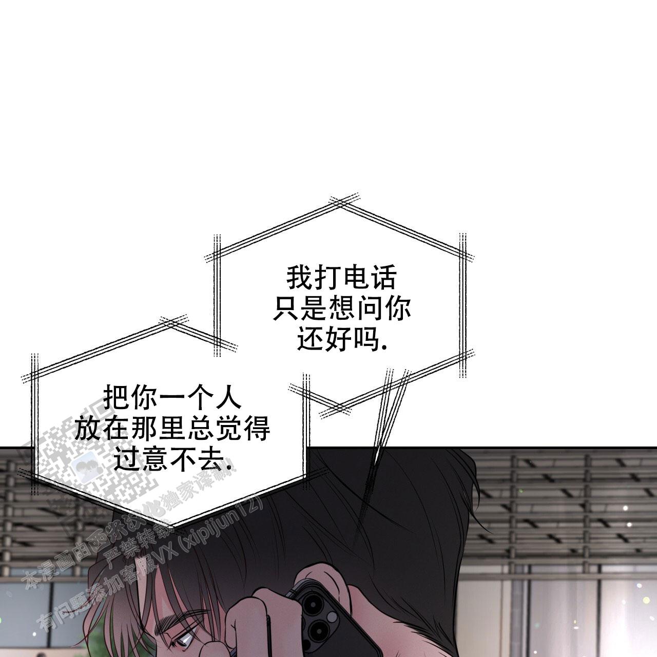 第37话44