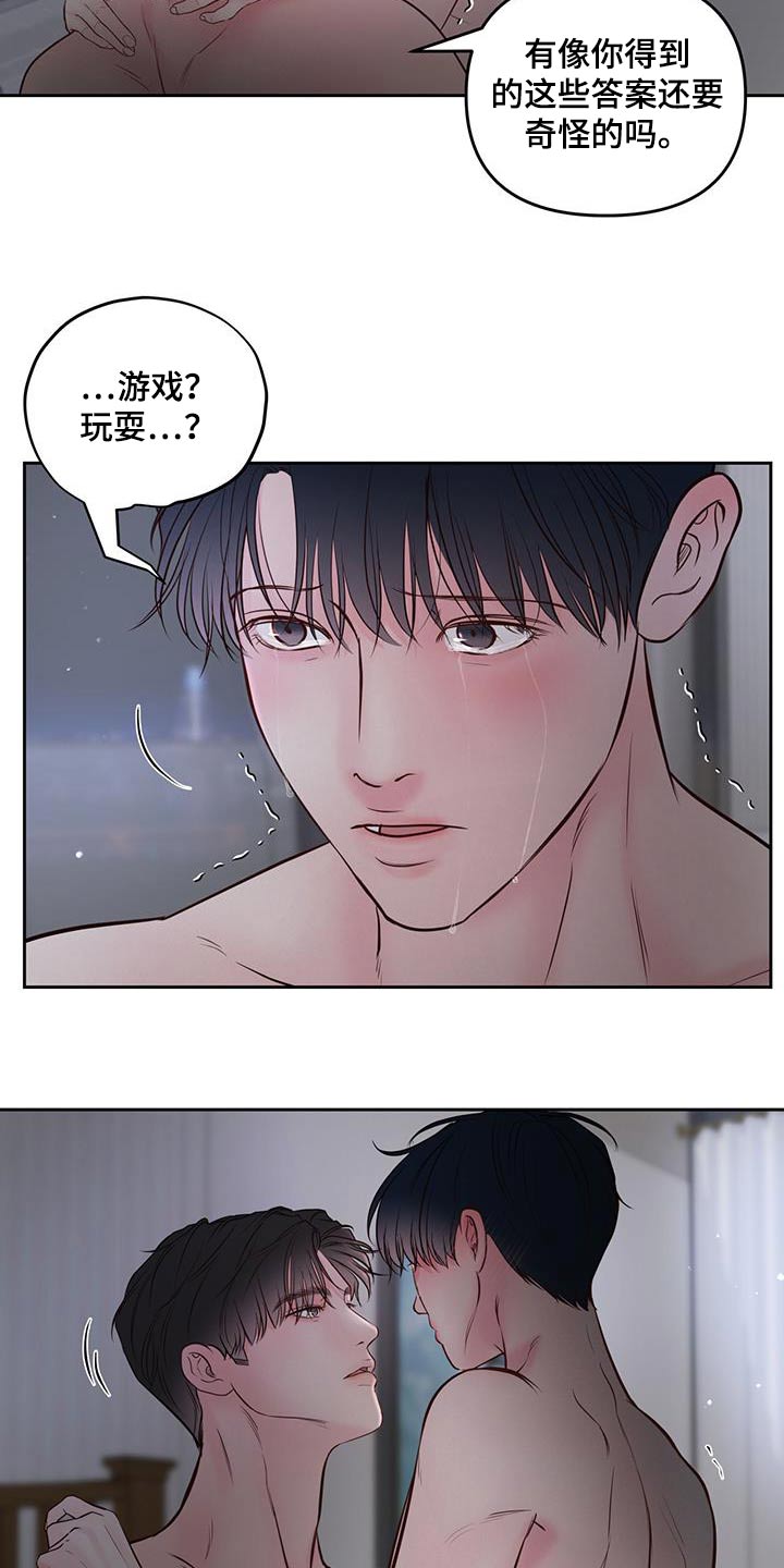 第45话11