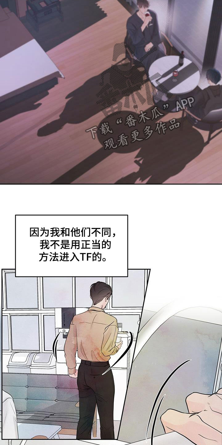 第31话11