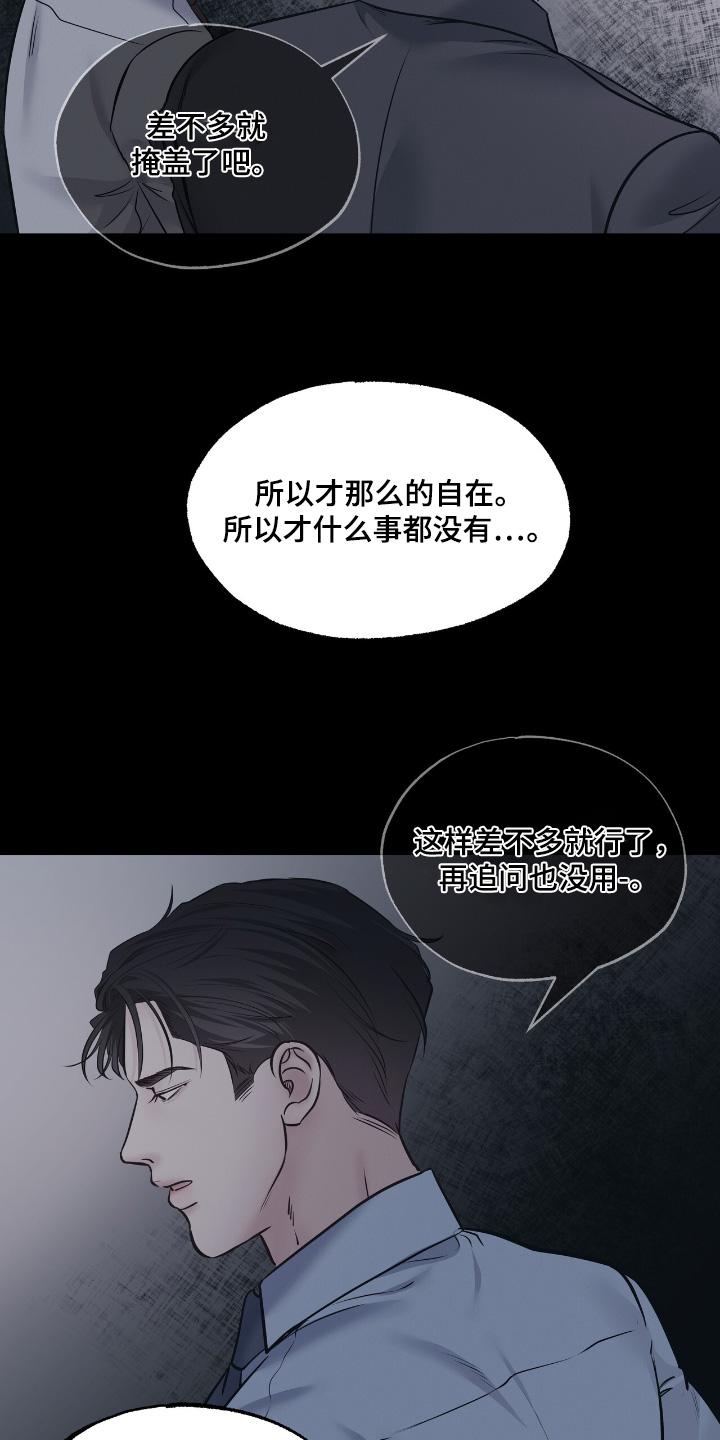 第80话6