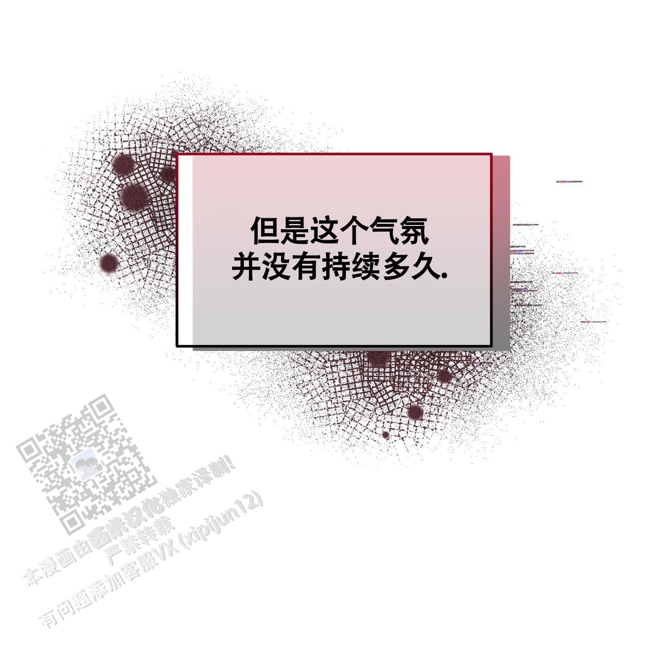 第36话0
