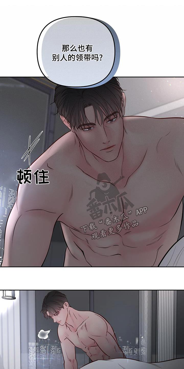 第45话19