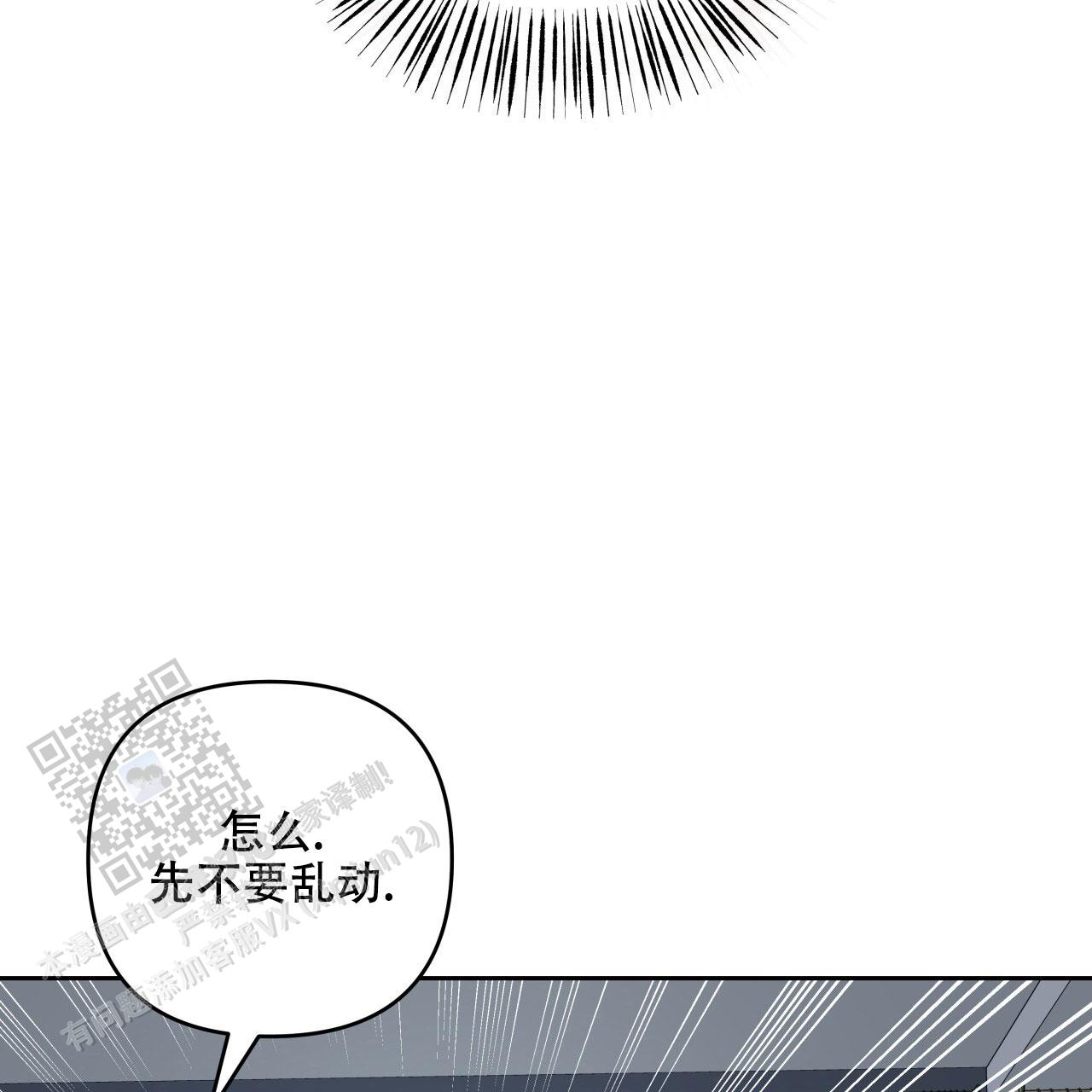 第37话8