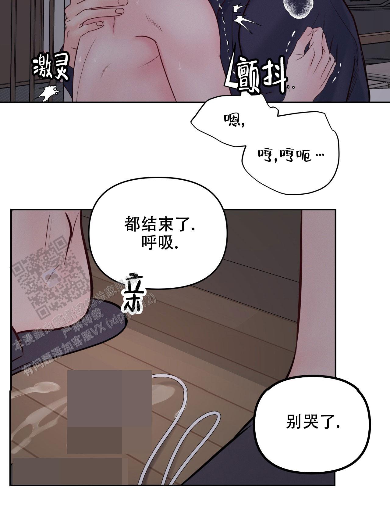 第37话2