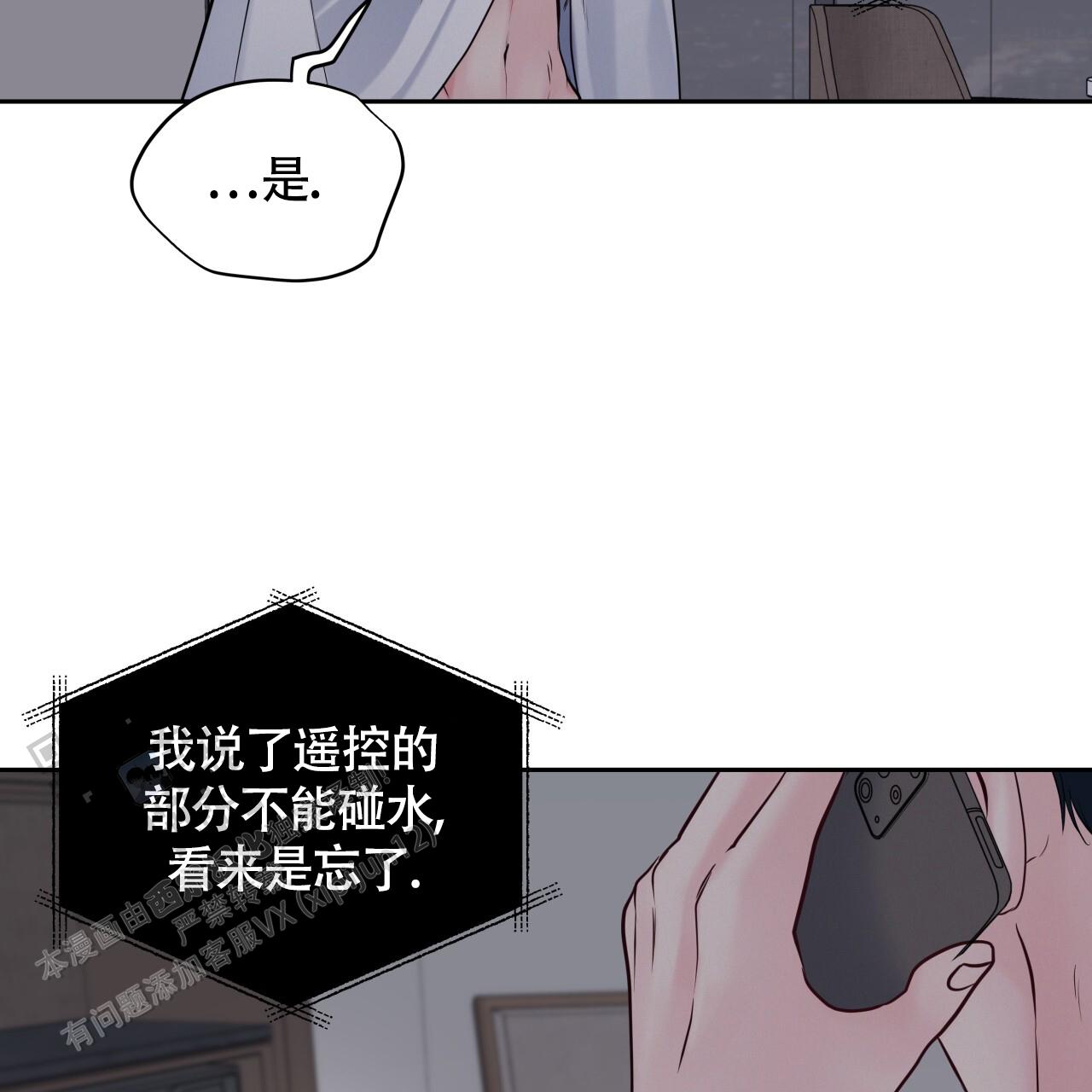 第36话12