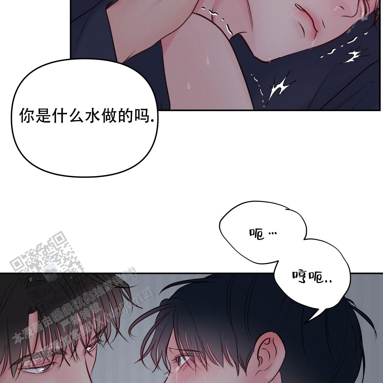 第37话4