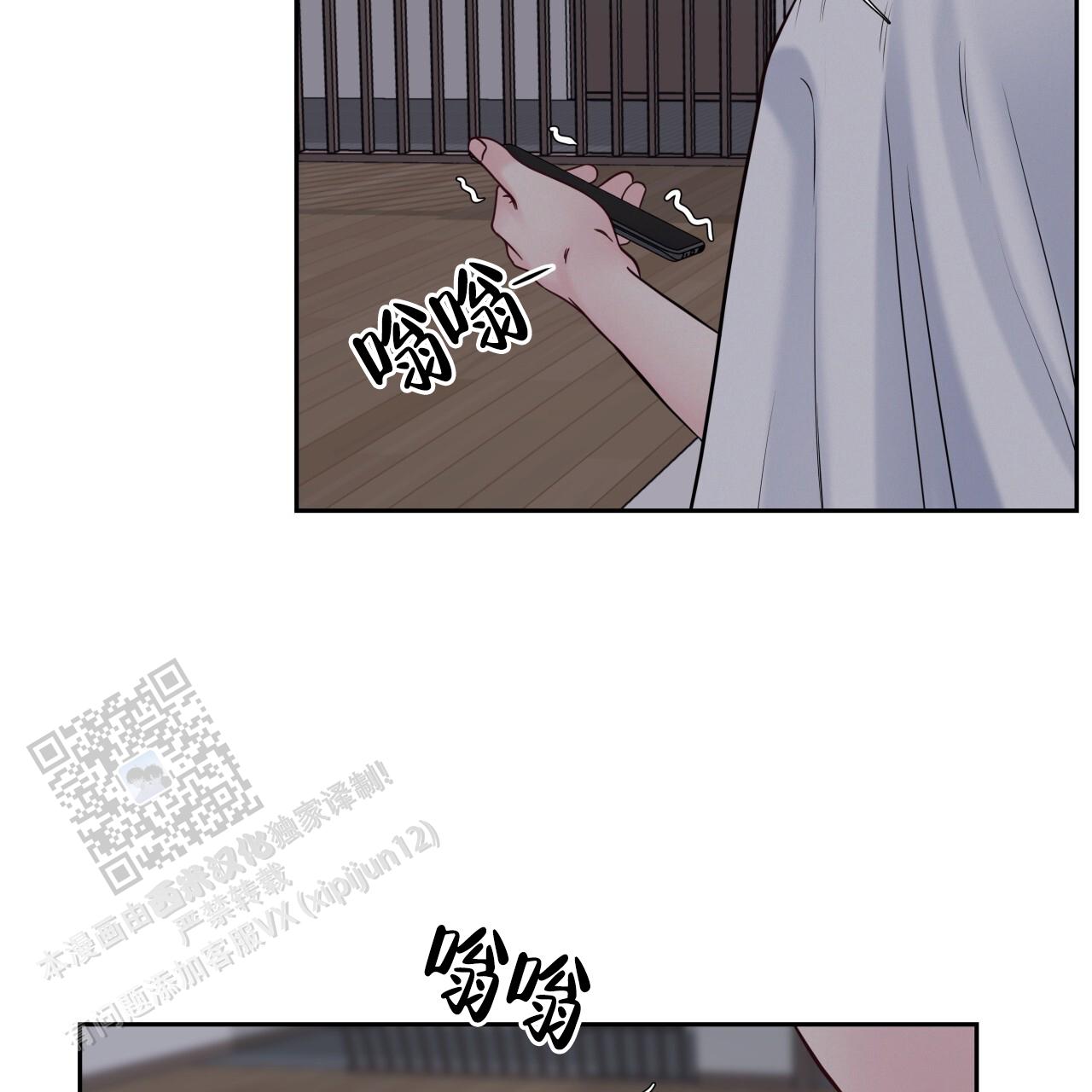 第36话8