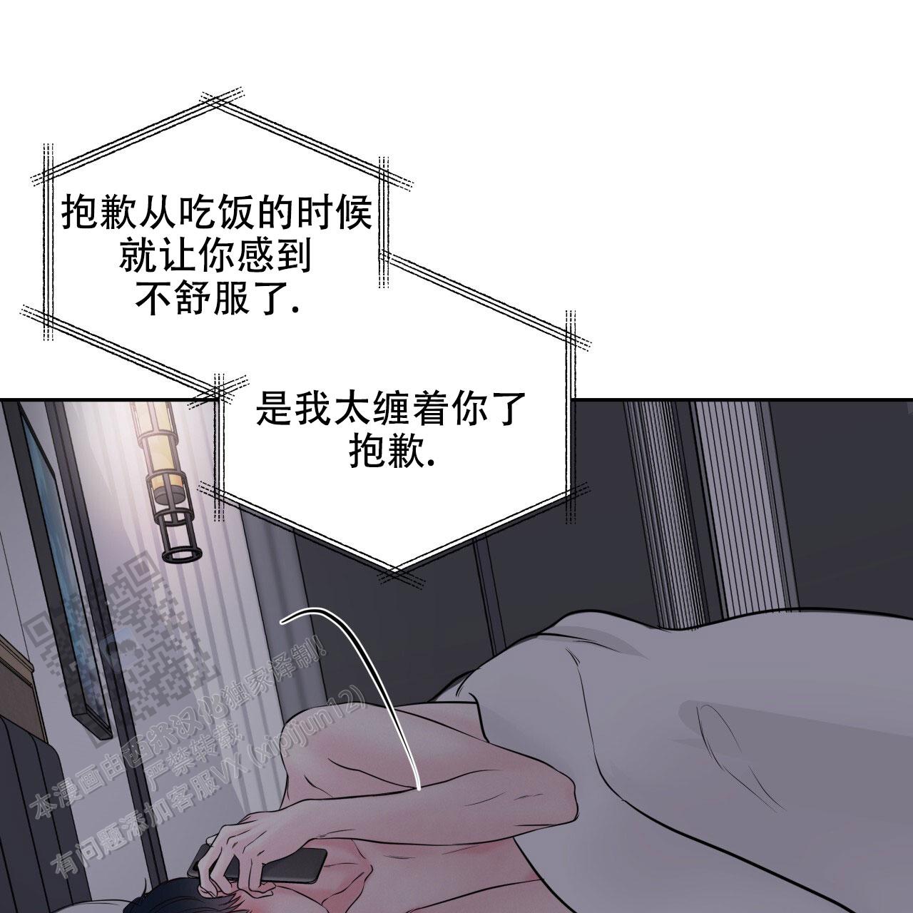 第37话42