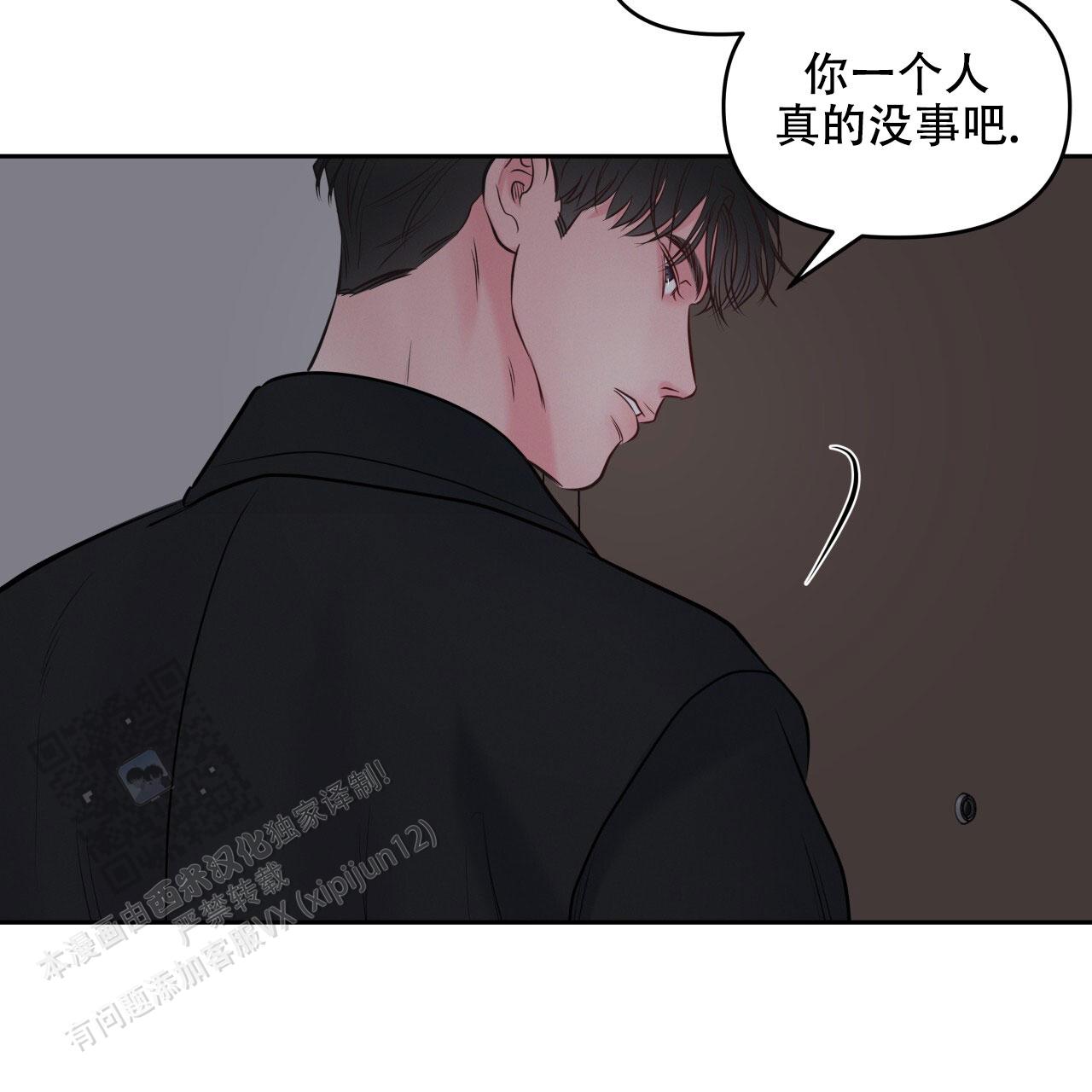 第37话29