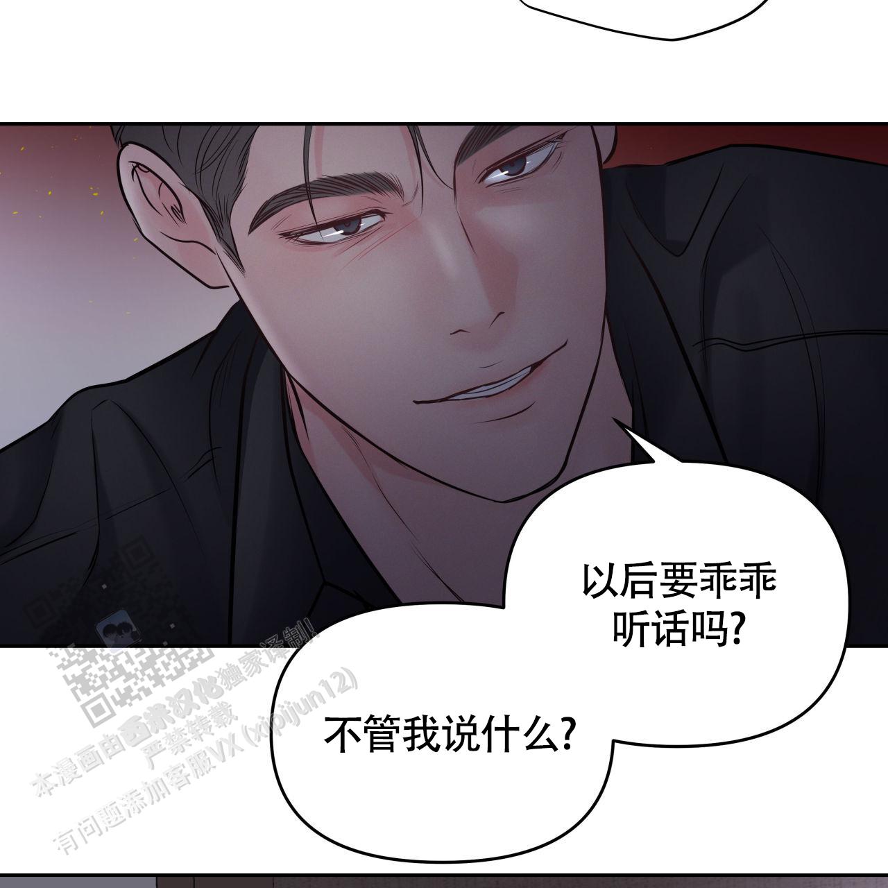 第30话10