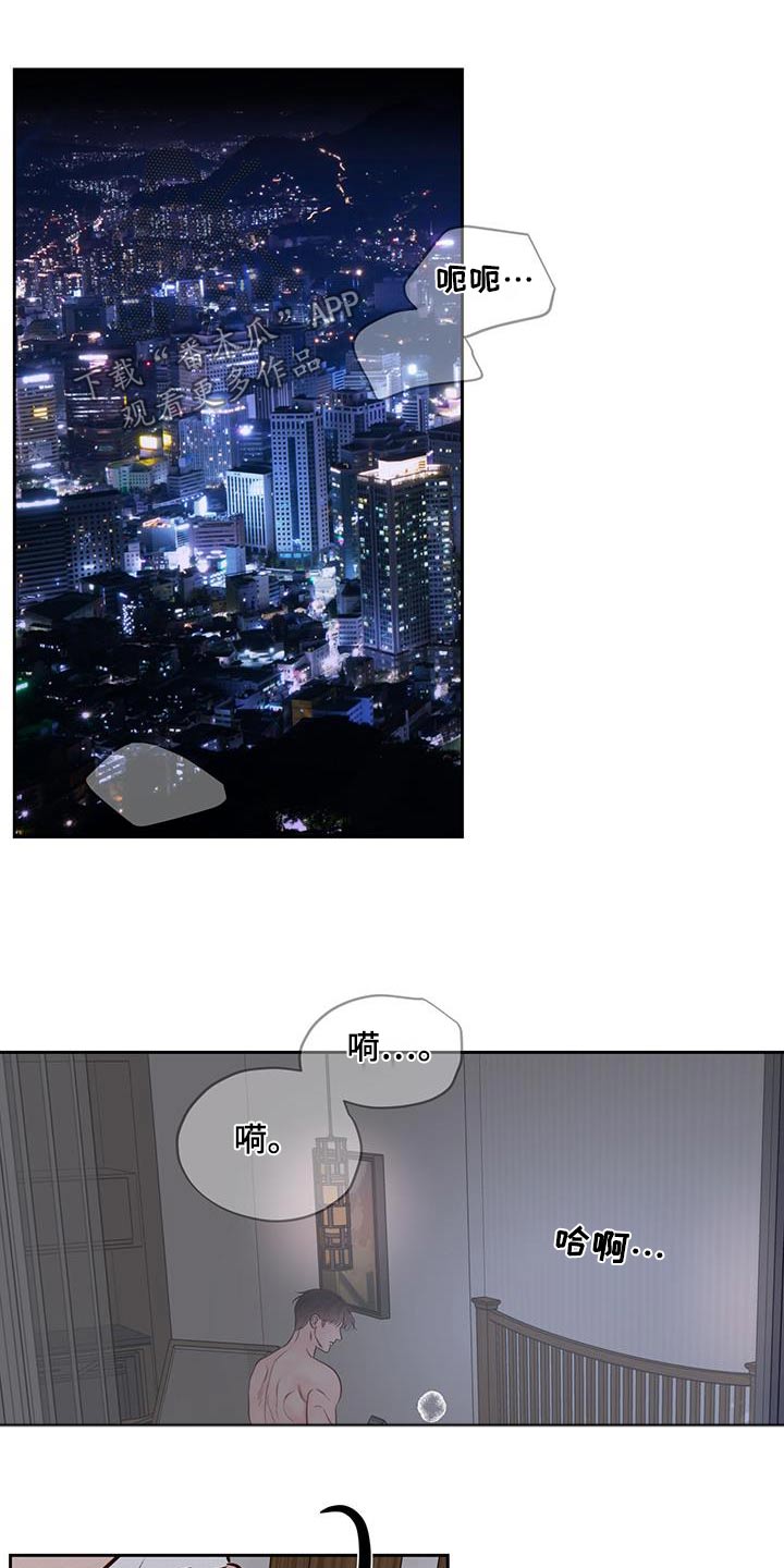 第45话13