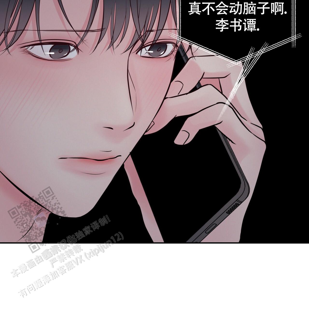 第36话14